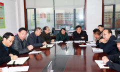 200余人在程力集團總部召開2018年民主評議領導干