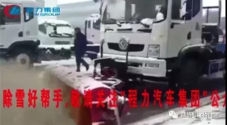 程力抑塵車助力雄安綠色環保第一拆大顯身手，被央視等電視臺主流媒體重點報道